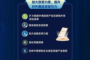 江南app怎么下载安装截图4